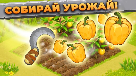 Family Island 2026090.0.90284. Скриншот 11