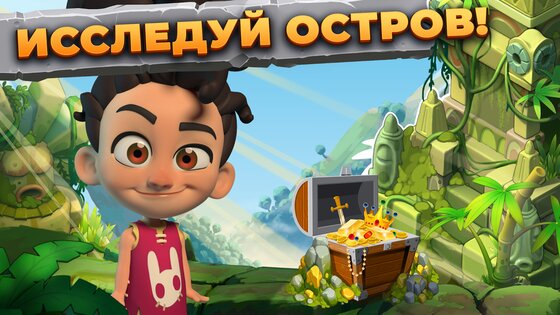 Family Island 2026090.0.90284. Скриншот 19