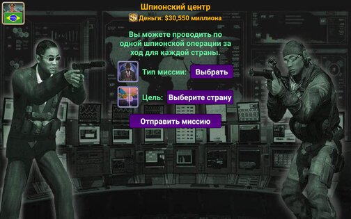 Латинская Америка империя 2027 4.1.9. Скриншот 12