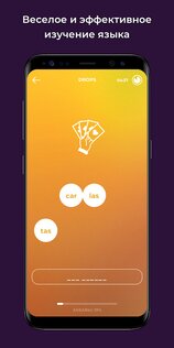 Drops – изучайте 45 языков 39.13. Скриншот 7