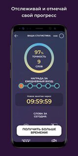 Drops – изучайте 45 языков 39.13. Скриншот 8