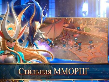 Mobile Royale 1.53.0. Скриншот 5