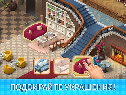 Manor Cafe 1.237.24. Скриншот 11