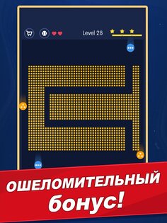 Break Bricks Balls Quest 2.0.5. Скриншот 10