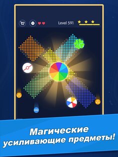 Break Bricks Balls Quest 2.0.5. Скриншот 13