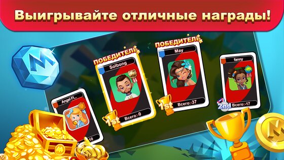 UNO 1.17.7566. Скриншот 2