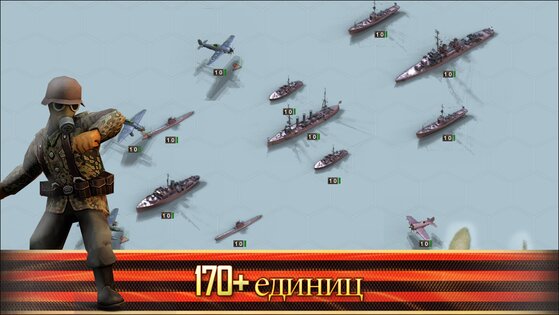 Frontline: Eastern Front 1.3.8. Скриншот 20