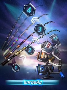 Fishing Season 1.12.16. Скриншот 20