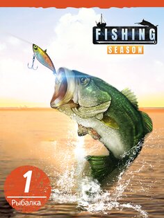 Fishing Season 1.12.16. Скриншот 23