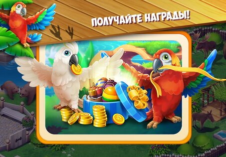 Family Zoo 2.3.6. Скриншот 6