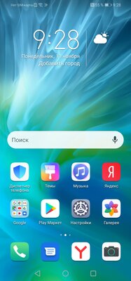 Обзор HONOR 20S: реинкарнация от безысходности