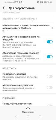 Обзор HONOR 20S: реинкарнация от безысходности