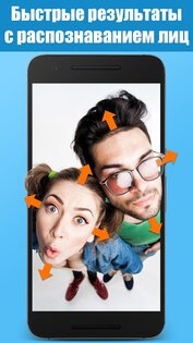 Jellify 1.7.2. Скриншот 10