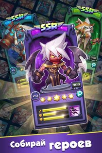 Raids and Puzzles: RPG Quest 1.1.7121. Скриншот 14