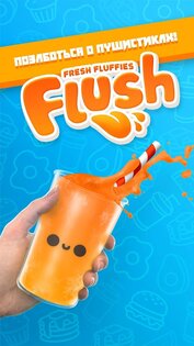 Fluffy Fall 2.5.1. Скриншот 5