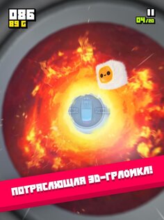 Fluffy Fall 2.5.1. Скриншот 9