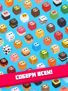 Fluffy Fall 2.5.1. Скриншот 12