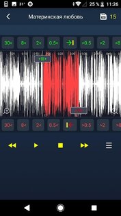 MP3 Cutter and Ringtone Maker 64.0. Скриншот 16