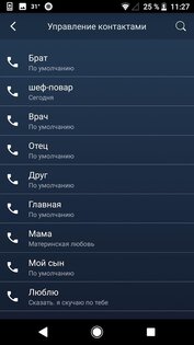 MP3 Cutter and Ringtone Maker 64.0. Скриншот 20