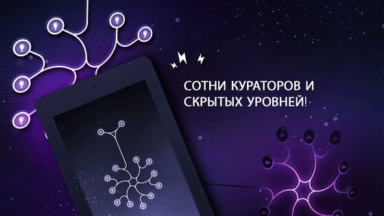 ENERGY 8.10.5. Скриншот 10