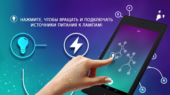 ENERGY 8.10.5. Скриншот 15
