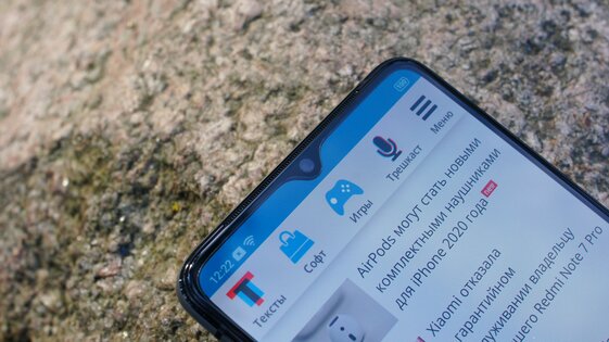 Обзор Realme X2 Pro: супермощь в скромном обличии