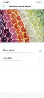 Обзор Realme X2 Pro: супермощь в скромном обличии