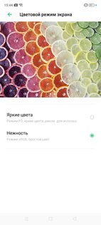 Обзор Realme X2 Pro: супермощь в скромном обличии