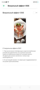 Обзор Realme X2 Pro: супермощь в скромном обличии