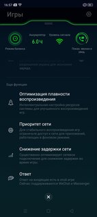Обзор Realme X2 Pro: супермощь в скромном обличии