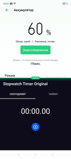 Обзор Realme X2 Pro: супермощь в скромном обличии