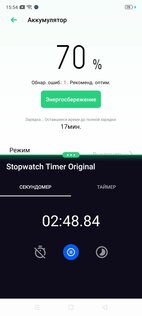 Обзор Realme X2 Pro: супермощь в скромном обличии