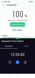 Обзор Realme X2 Pro: супермощь в скромном обличии