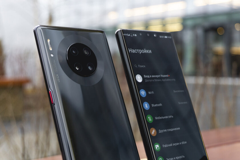Обзор Huawei Mate 30 Pro: действительно для гиков