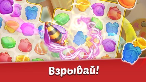Family Hotel 10.30. Скриншот 23