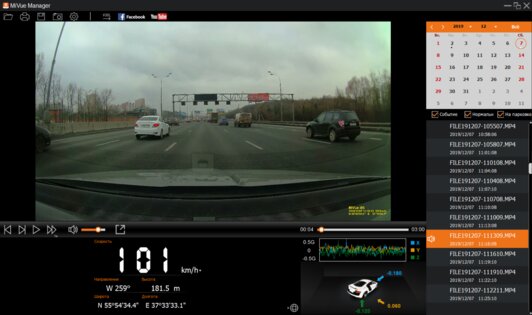 Обзор Mio MiVue i95: следим за обстановкой, экономим на штрафах