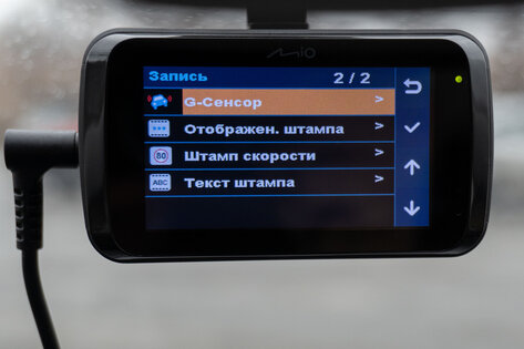 Обзор Mio MiVue i95: следим за обстановкой, экономим на штрафах