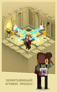 Tiny Tomb 1.11. Скриншот 11