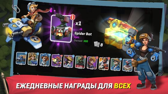 Boom Battlefield 1.2.3. Скриншот 11