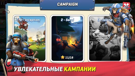 Boom Battlefield 1.2.3. Скриншот 16