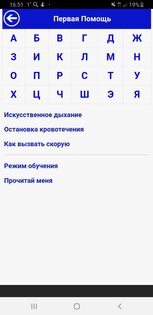 Топ-7 лучших приложений для велосипедистов на Android