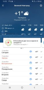 Топ-7 лучших приложений для велосипедистов на Android
