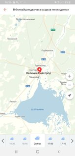 Топ-7 лучших приложений для велосипедистов на Android