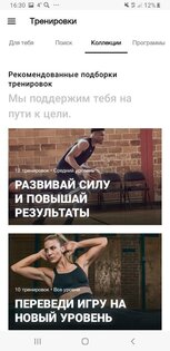 Топ-7 лучших приложений для велосипедистов на Android