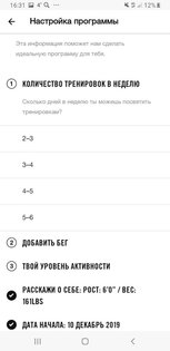Топ-7 лучших приложений для велосипедистов на Android