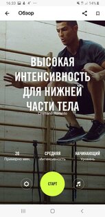 Топ-7 лучших приложений для велосипедистов на Android