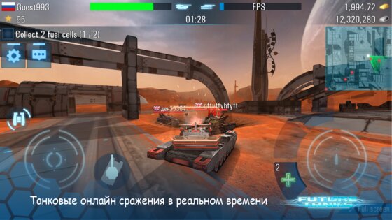 Future Tanks 3.62.4. Скриншот 4