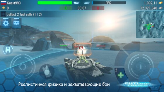 Future Tanks 3.62.4. Скриншот 11