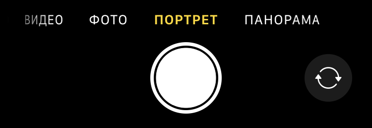 Как использовать «Камеру» в iPhone 11 и 11 Pro на все 100%: 10 советов