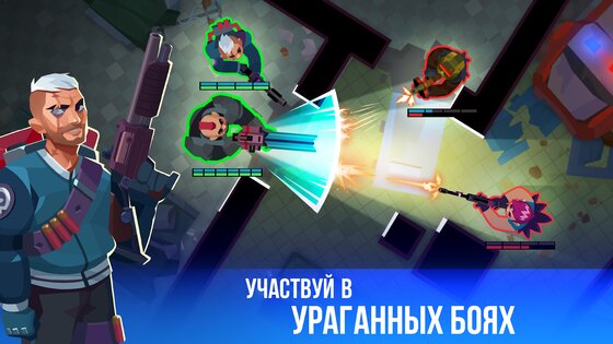 Bullet Echo 7.13.3. Скриншот 2